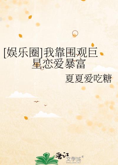[����Ȧ]�ҿ�Χ�۾�����������
