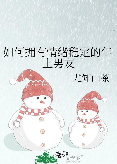 ���ӵ�������ȶ�����������