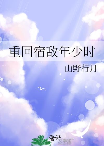 �ػ��޵�����ʱ