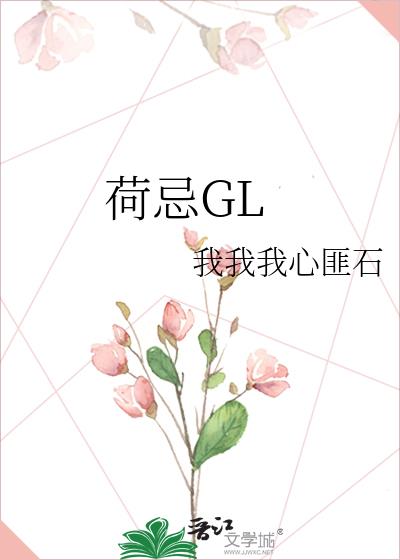 �ɼ�GL
