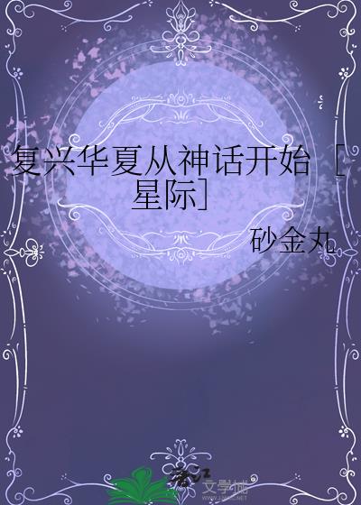���˻��Ĵ��񻰿�ʼ���Ǽʣ�