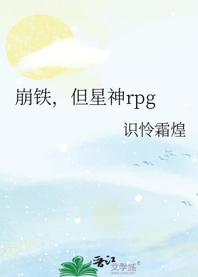 ������������rpg