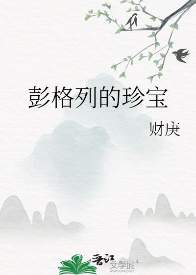 �����е��䱦