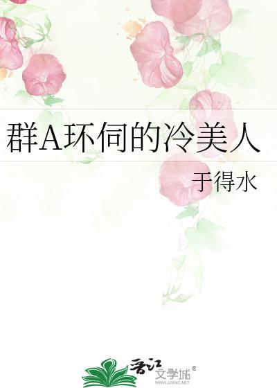 ȺA���ŵ�������