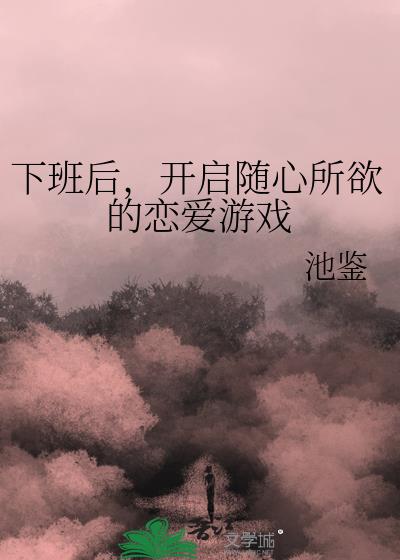 �°�󣬿�������������������Ϸ