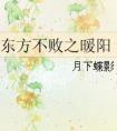 ��������֮ů��