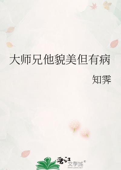 ��ʦ����ò�����в�