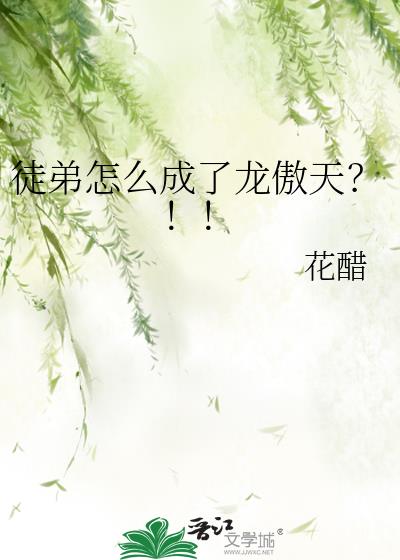 ͽ����ô���������죿����
