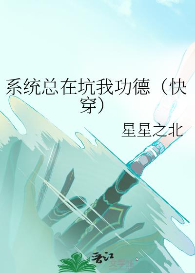 ϵͳ���ڿ��ҹ��£��촩��