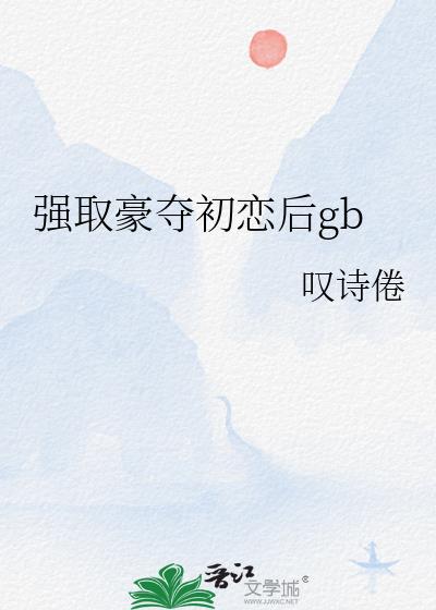 ǿȡ���������gb
