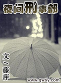 ҹ�����²�