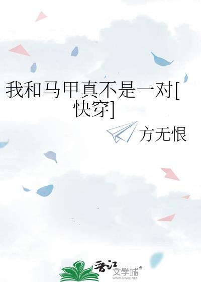 �Һ������治��һ��[�촩]