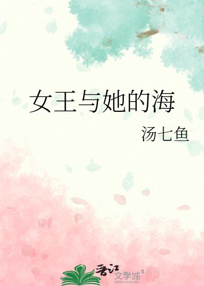 Ů�������ĺ�