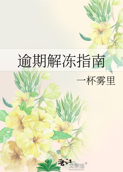 ���ڽⶳָ��