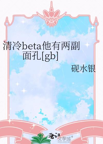 ����beta�����������[gb]