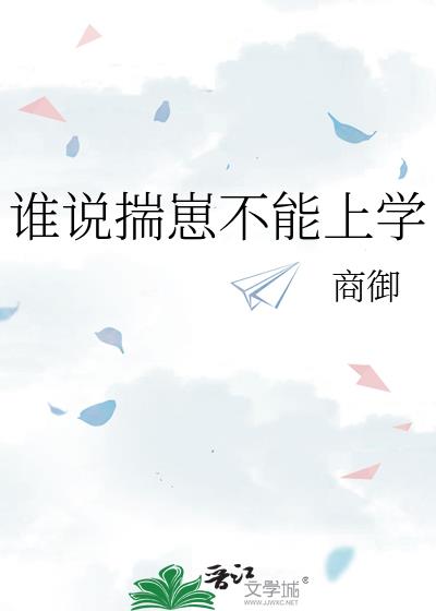 ˭˵���̲�����ѧ