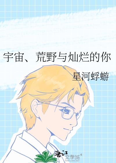 ���桢��Ұ����õ���