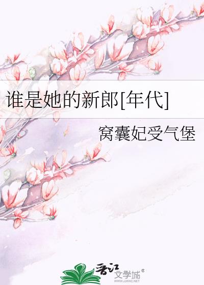 ˭����������[���]