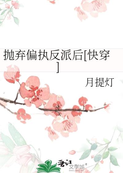 ����ƫִ���ɺ�[�촩]