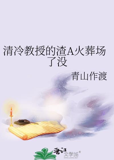 ������ڵ���A���᳡��û