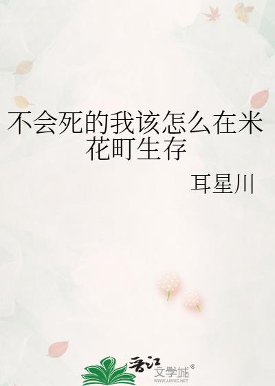 ���������Ҹ���ô���׻������