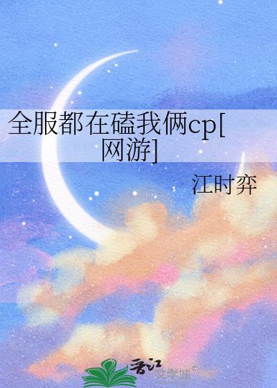 ȫ�����ڿ�����cp[����]
