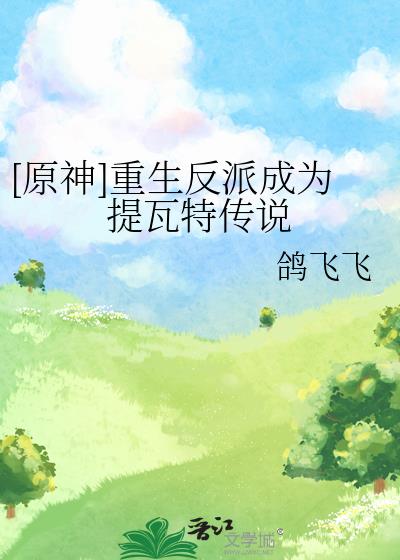 [ԭ��]�������ɳ�Ϊ�����ش�˵