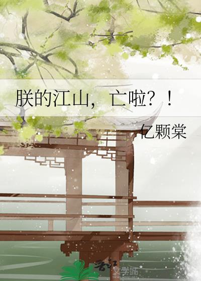 �޵Ľ�ɽ����������