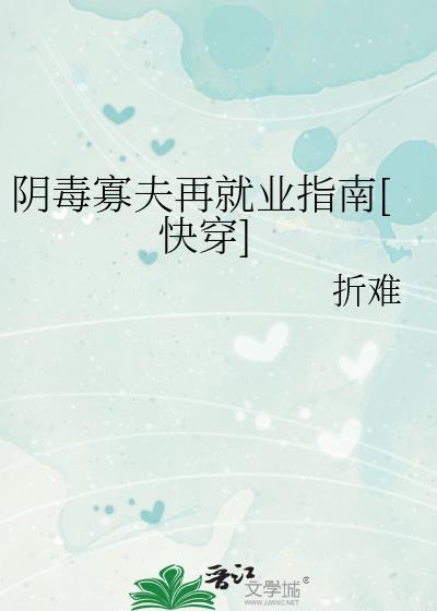 �����ѷ��پ�ҵָ��[�촩]