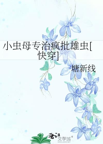 С��ĸר�η����۳�[�촩]