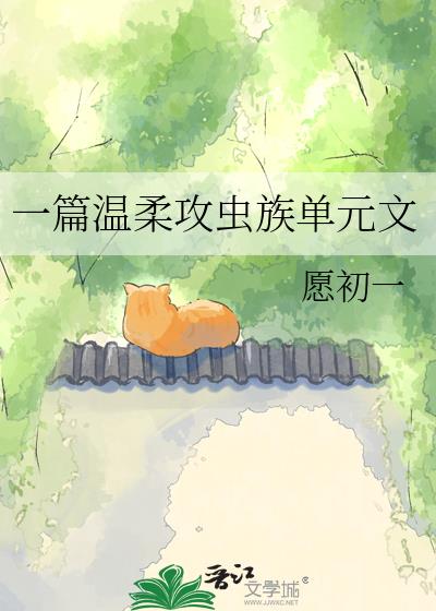 һƪ���ṥ���嵥Ԫ��