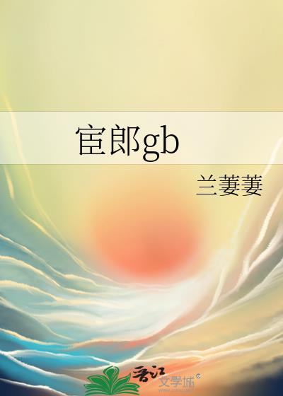 ����gb