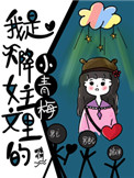 �����콵Ů�������С��÷