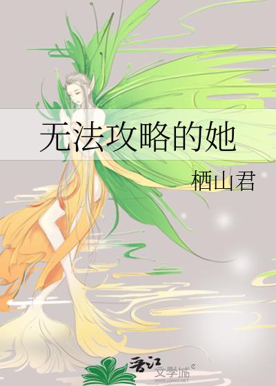 �޷����Ե���