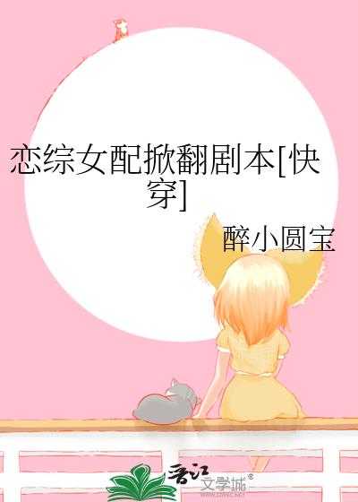 ����Ů���Ʒ��籾[�촩]