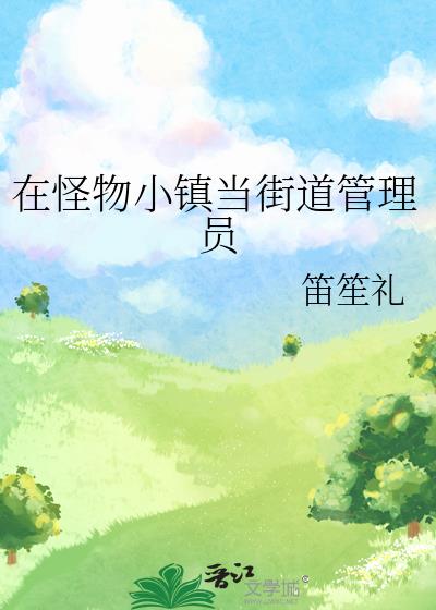 �ڹ���С�򵱽ֵ�����Ա