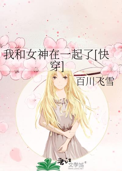 �Һ�Ů����һ����[�촩]