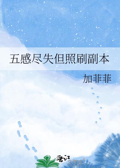 ��о�ʧ����ˢ����