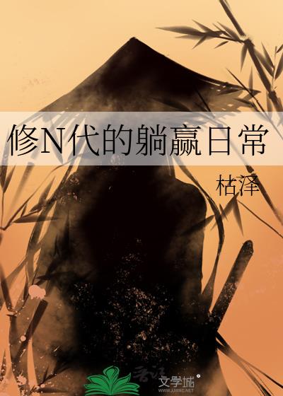 ��N������Ӯ�ճ�