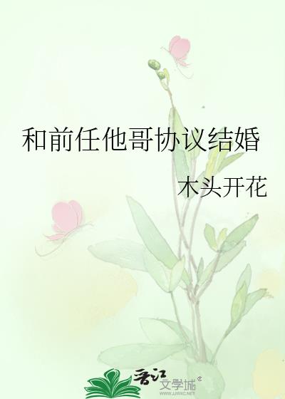 ��ǰ������Э����