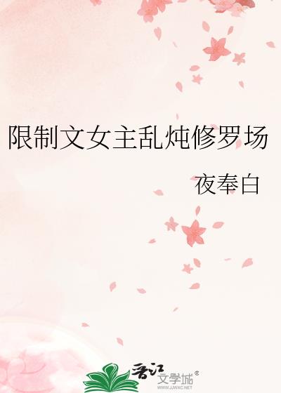 ������Ů���������޳�