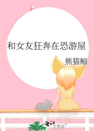 ��Ů�ѿ��ڿ�����
