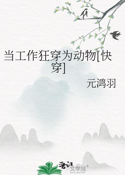 ��������Ϊ����[�촩]