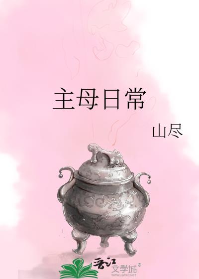 ��ĸ�ճ�