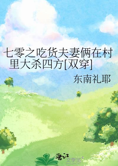 ����֮�Ի��������ڴ����ɱ�ķ�[˫��]
