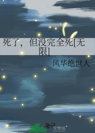 ���ˣ���û��ȫ��[����]