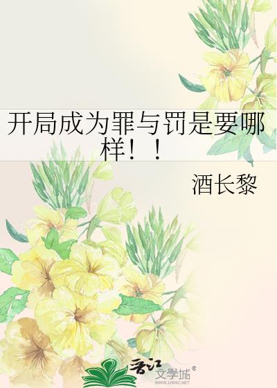 ���ֳ�Ϊ���뷣��Ҫ��������