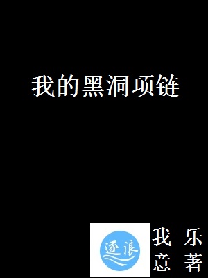 �ҵĺڶ�����