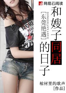 ��ݸ��������ɩ��ͬ�ӵ�����