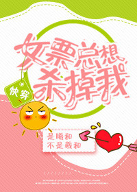 �ң���Ů����Ǯ�����촩��
